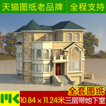 Three-story Mediterranean duplex villa new rural self-built housing residential building full set of renderings construction drawings with garage