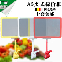 A5 price box business super POP promotion poster box price card clip clothing store season Special Promotion Card