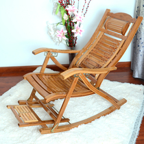 Bamboo lounge chair folding lunch break lunch chair autumn and winter rocking chair adult getaway chair cool chair home balcony chair for the elderly