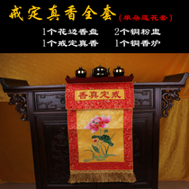 A set of quitting true incense tray (tray * incense burner * powder Cup * 2 * Quentin true fragrance * 1)