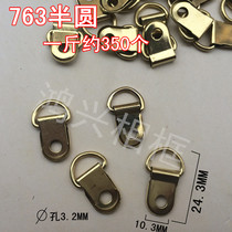 Medium triangle 763 gold middle semicircle 1 pound About 350 cross stitch hooks Photo frame accessories Hardware hooks