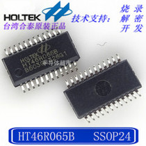 Original spot Hetai HT46R065B 24SSOP AD type OTP microcontroller U (burning and developing decryption)