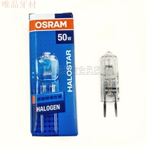 Dental chair dental lamp bulb cold light bulb spotlight bulb 12V50W bulb material instrument