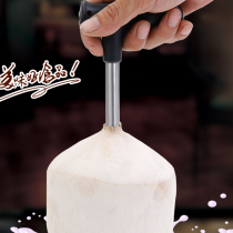 Coconut opener portable coconut opening drill hole eating coconut tool coconut knife open cover Shell opener hole opener