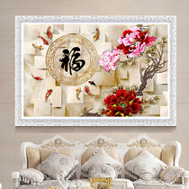 The new 5d diamond painting full of diamond embroidery nine fish figure Fu word restaurant stickers diamond cross stitch Peony flower living room masonry painting