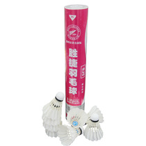  Special offer Shengjie SJ5 badminton double spelling duck curved hair resistant to playing Taiwan fiber ball head 12 filled with 5 barrels