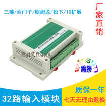 32-way RS485 input module IO expansion module Modbus RTU protocol template Yuanzhan IO expansion
