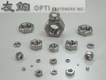 304 Stainless Steel Hexagon Thin Nut DIN439 Thin Nut Flat Nut M14