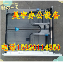 Konica Minolta 164 184 185 195 6180 7718 Tray Aurora 181 188 Tray assembly