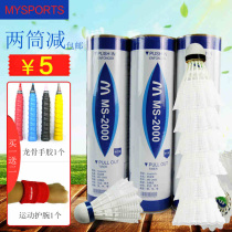 MYSPORTS 2000 Plastic Nylon Badminton (Pack of 6) Outdoor Nylon Ball Fast Medium Slow