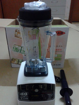 Small Sun TM-767III Third Generation Sand Ice Machine Milk Tea Shop Mixing Smoky Machine Commercial Soymilk Machine