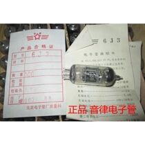 New original box 6J3 J-class tube