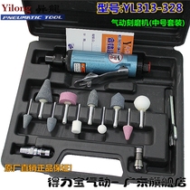 Pneumatic engraved mill 313-328 grinding machine high speed grinding machine straight mill tire sand turbine gas mill