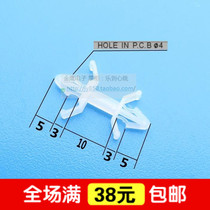 10 price aircraft buckle PCB board isolation column circuit board bracket plastic buckle fixing seat 4mm aperture