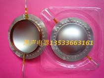 44 4mm treble voice coil imported titanium film copper round coil 44 5-core coil 45 large diamond grain sound film