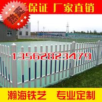 PVC plastic steel guardrail Wall guardrail Transformer guardrail Courtyard garden guardrail Green guardrail Lawn guardrail