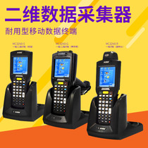 ZEBRA Zebra MC32N0 mobile wireless data collector inventory machine PDA one-dimensional rotating head straight head two-dimensional mobile data acquisition terminal with handle