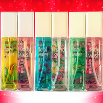 Longliqi boutique fashion spray toilet water perfume repellent bezoar yellow bamboo leaf anti-mosquito anti-itching rash rash fragrance portable