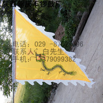 Five-color thorn rust dragon and phoenix flag Temple Fair Taoist Gong and drum team 1 8*1 6 meters wide red yellow blue and green pink mace bunting