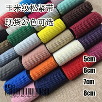 6cm flat color leather band waist seal wide tight loose tendons elastic thick rubber band pants