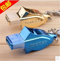 Mad god referee basketball coach special whistle Dolphin outdoor life-saving whistle plastic send lip protection