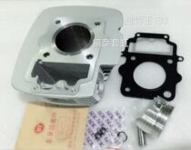 Jialing Jinshowang balance shaft 133 original sleeve cylinder bore 58 5 East Asian CID ring original high-end