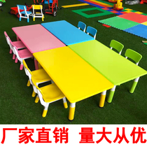 Kindergarten desk chair environmentally friendly plastic baby children can lift folding writing thickened combination set