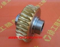 XCMG truck-mounted crane auto parts 045 worm gear of rotary reducer