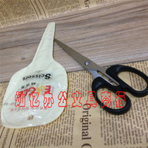 Yihe high scissors beneficial and high EG-087 white steel scissors 180mm(7 inch) EG-087