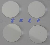 Narrow band filter 520nm D5 * 1 1mm