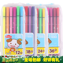 Morning light stationery watercolor pen set ACP95803 04 05 children washable color brush 12 18 24 colors