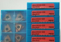  Grooving knife GBA43R300-030 GBA43L300-030 PR930 KW10 PR1215 PR1115