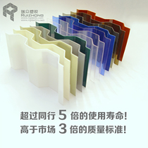 PC wave board tile transparent canopy carport solid board acrylic Sunshine board room lighting top endurance board
