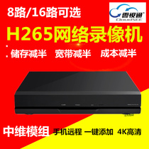 Zhongwei 16-way h265 monitoring video recorder storage halved mobile phone nvsip network hard disk burner 8-way Shangwei