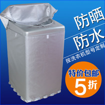 Haier EB75M2WH 7 5kg automatic wave wheel washing machine cover waterproof sunscreen cover