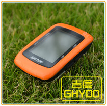 iGPSPORT iGS30 ANT bike GPS code table Chinese wireless luminous code table speed pedometer