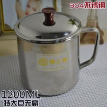 Extra large 1 2L thickened mouth cup 304 stainless steel with lid large mouth cup Tea cup Office cup with handle handy cup
