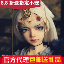 () (Gift pack) Bird tail doll family DF-A 1 3 male doll(Big fruit BJD)