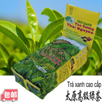 Vietnam Tea Taiyuan Premium Green Tea 500g Tra Xanh Thai Nguyen Cao Cap