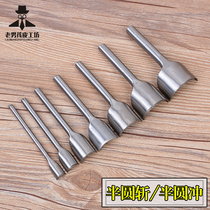 DIY handmade leather leather leather leather art round cut shallow round punch C- shaped chamfer cut round round punch belt half circle cut