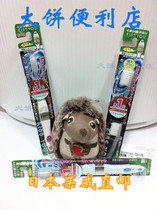Japanese relatives direct mail Japan COSME Grand Prize KISS YOU negative ion toothbrush very thin Z21 replacement