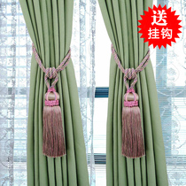 Modern minimalist curtain buckle strap binding rope tassel hanging ball adhesive hook tie a pair of living room lace ties