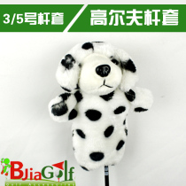 Golf pole cover animal cap cover number 3 wood 5 wooden pole cover number 3 wooden pole cover dog dust rod cover