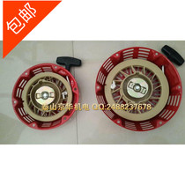 Honda Gasoline Generator 168F188f Yamaha GX160 188 GX390 Starter Disc Pull Cover