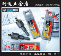 American black tool stainless steel special hole cutter