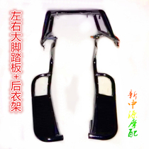 Motorcycle rack applicable models QJ125GS125 the same rear shelf hanger thickened and thickened electroplated tail