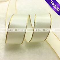 1 rice price: High-grade gold thread gold thread double-sided ribbon 028 beige DIY material gift box packaging baking