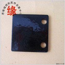 Beer Button Accessories Big White Buckle Accessories 808 Blocking machine levers pressure plate TR354