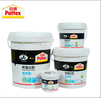 Henkel Baide Panda white glue Formaldehyde-free woodworking white latex High viscosity woodworking glue 20 kg