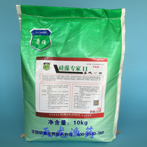 Diatom fertilizer hydroponic algae improve water quality to reach a state of fat and tenderness inhibit the growth of moss etc.
